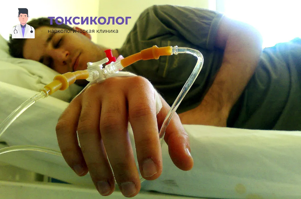 Снятие ломки в Котельниках: безопасное очищение организма в стационаре Проведение инфузионной терапии при услуге «Снятие ломки в Котельниках»