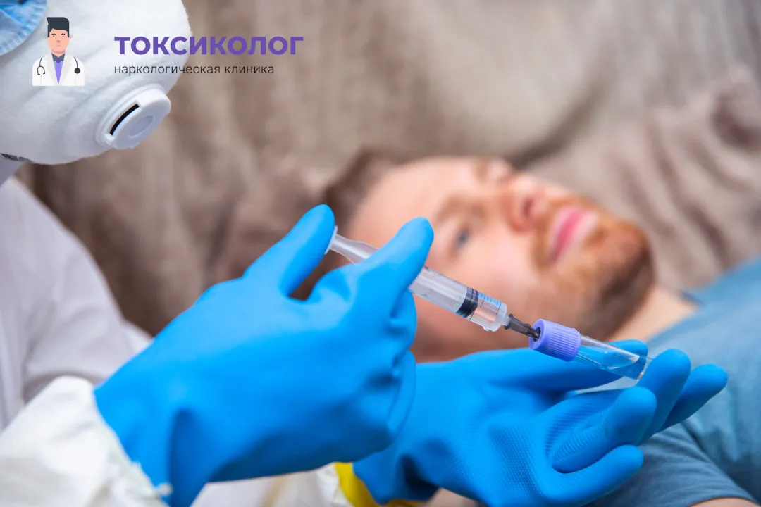Снятие ломки в Котельниках: комплексная диагностика и помощь специалистов Врач берет анализы в процессе процедуры «Снятие ломки в Котельниках»